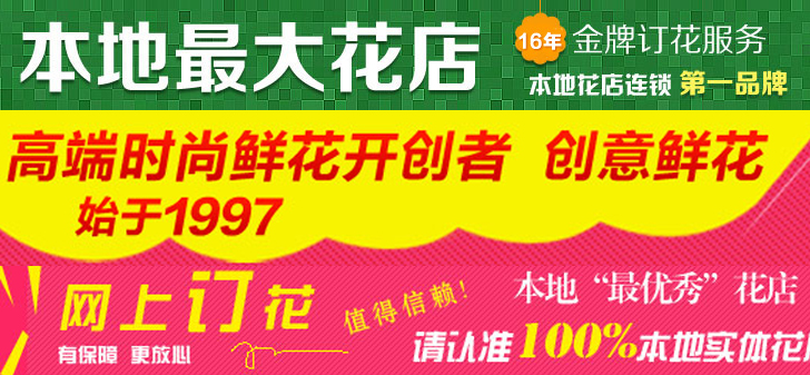 电话轰炸机网页版